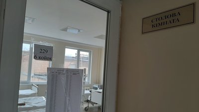 Палата замість їдальні, кисневі траси за рахунок спонсорів: як готують ліжка у залізничній лікарні
