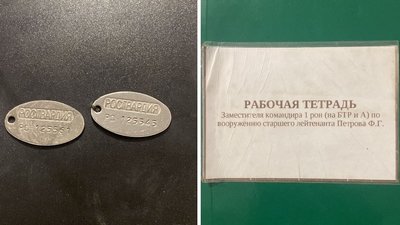 128 Закарпатська бригада у сутичці з бійцями Росгвардії здобула трофейну техніку і зброю 128 Закарпатська бригада у сутичці з бійцями Росгвардії здобула трофейну техніку і зброю