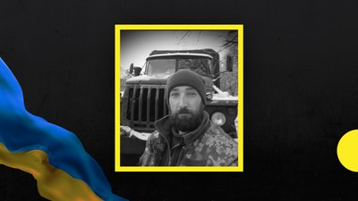 Петро Романюк, воїн загиблий