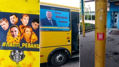 На Кіровоградщині політичну рекламу розміщують на зупинках та автобусах