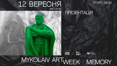 мемори мемори