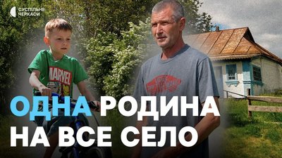Барвінок на Звенигородщині