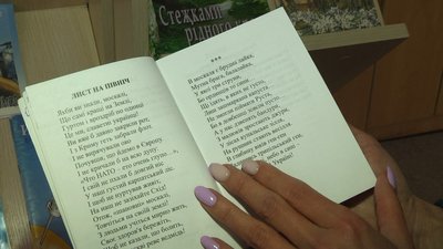 "Книжечка в жанрі гумору "БАЙДАКтарчики" допомогла тисячам воїнам": хмельницький поет Ігор Байдак "Книжечка в жанрі гумору "БАЙДАКтарчики" допомогла тисячам воїнам": хмельницький поет Ігор Байдак
