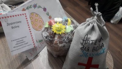 Прикарпатські школярі передали бійцям на передову великодні подарунки Прикарпатські школярі передали бійцям на передову великодні подарунки
