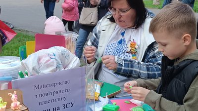 Майстер-клас на ярмарку, 23 квітня 2024 року Майстер-клас на ярмарку, 23 квітня 2024 року