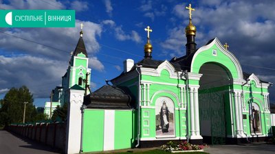 Через загрозу підпалу Свято-Троїцький Браїлівський жіночий монастир, зачинив двері для парафіян