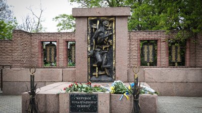 У Херсоні вшанували пам'ять жертв політичних репресій