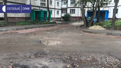 "Закінчились гроші" - у Сумах зупинили ремонт прибудинкових територій "Закінчились гроші" - у Сумах зупинили ремонт прибудинкових територій