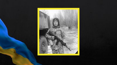 У Красноградській громаді Харківщини прощатимуться із бійцем, який загинув під Бахмутом