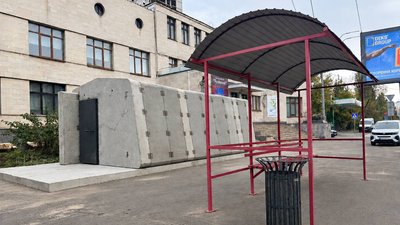 Мобільне укриття