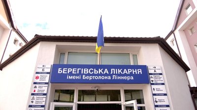 У Берегові відкрили лікарняний корпус, будівництво якого розпочали ще 1987 року
