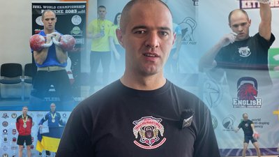 Грицак, гирьовик