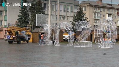 У Рівному йдуть заключні приготування до відкриття новорічної ялинка