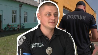 "Шериф" громади: на Львівщині поліцейський допомагає переселенцям