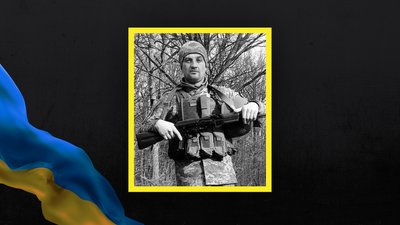 Загинув боєць ЗСУ з Волині Богдан Богуш