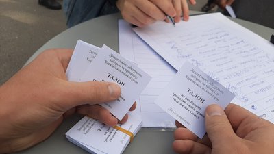 "Газон фест": у харківському саду Шевченка роздають "талони" на сидіння на газоні "Газон фест": у харківському саду Шевченка роздають "талони" на сидіння на газоні