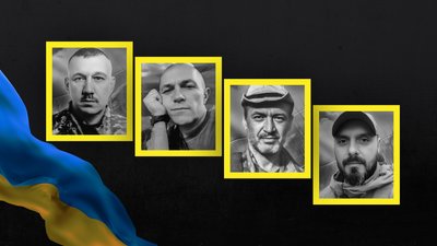 Володимир Деркач, Олег Савчук, Валерій Кравченко, Артем Бандурко