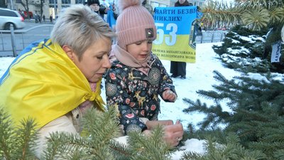 Акція "Ялинка надії" в Луцьку, акція на підтримку військовополонених