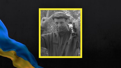 Павло Іваненко з Кременчука загинув на війні з РФ Павло Іваненко з Кременчука загинув на війні з РФ