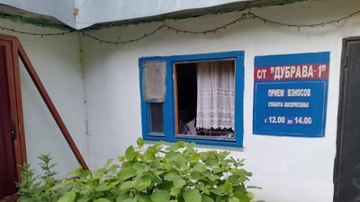 У Росії заявили про падіння безпілотника в Калузькій області