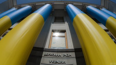 Верховна рада