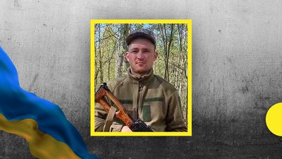 Загиблі Загиблі