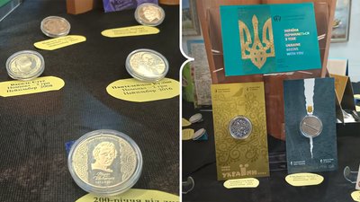 монети незалежності - виставка у кропивницькому