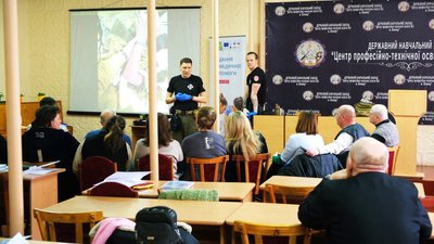Тренінг Тренінг