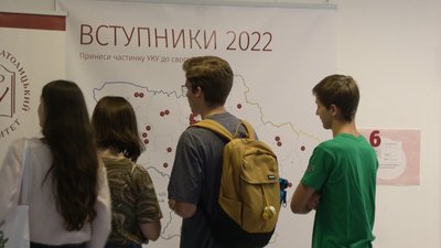 У львівських університетах навчальний рік розпочнеться в середині вересня