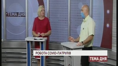 Найближчим часом COVID-патрулі почнуть перевіряти херсонські школи, - Година-Арюпін