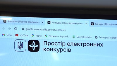 Черкаська міськрада хоче допомагати волонтерам. Що не так із цією програмою Черкаська міськрада хоче допомагати волонтерам. Що не так із цією програмою