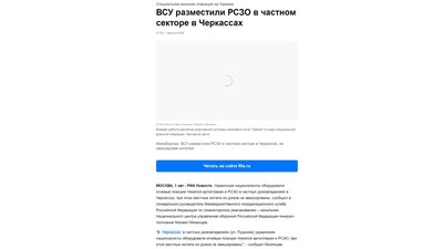 Не вірити фейкам, але бути напоготові – Табурець про заяви росіян щодо Черкас