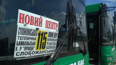 У Дніпрі компанія-перевізник заявляє, що зменшить кількість автобусів на маршрутах