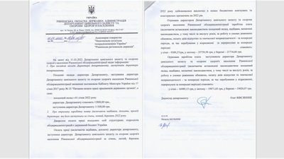 Зарплати ОДА Зарплати ОДА