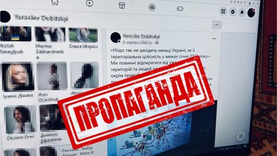 Захищав "руський мір" і виправдовував війну: на Житомирщині поліцейському повідомили про підозру