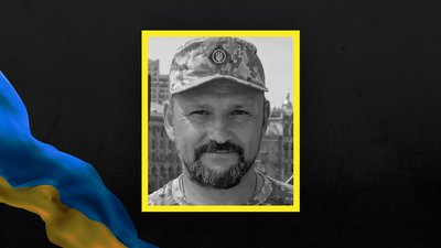 Поблизу Костянтинівки загинув воїн із Полтавщини Сергій Олексенко