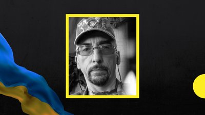 У Хусті попрощаються із захисником Ігорем Ковчаром