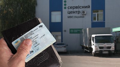 Водійські документи відновити безплатно після атаки РФ у Чернігові та області