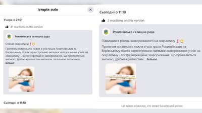 скарлатина скарлатина