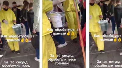 “Це свята вода”: в Одесі трамвай “дезінфікували” невідомою рідиною в присутності пасажирів “Це свята вода”: в Одесі трамвай “дезінфікували” невідомою рідиною в присутності пасажирів