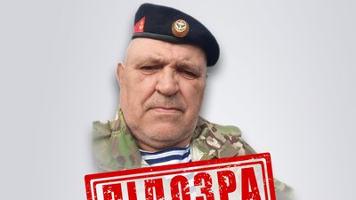 колабораціонізм, підозра, СБУ, прокуратура, бойовики, ДНР
