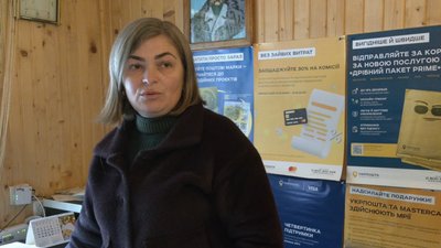Керівниця поштового відділення у селі Гринів Івано-Франківської області Ольга Федорчак Керівниця поштового відділення у селі Гринів Івано-Франківської області Ольга Федорчак