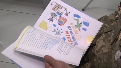 На Харківщині презентували книгу-альбом з малюнками та листами, які діти писали військовим На Харківщині презентували книгу-альбом з малюнками та листами, які діти писали військовим
