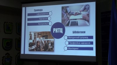 Замість бібліотек – хаби Замість бібліотек – хаби