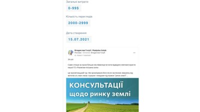 опора черкаси опора черкаси