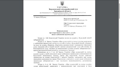 Судді справи «Сармата» скаржаться на підрив авторитету правосуддя Судді справи «Сармата» скаржаться на підрив авторитету правосуддя