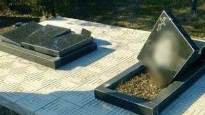 наруга над могилами, пошкоджений пам'ятник