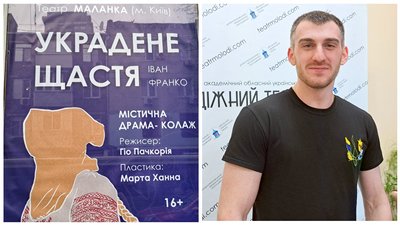 "Війна показала, що людям потрібна емпатія". До Дніпра приїхав театр, створений переселенцем з Луганська Гіо Пачкорією