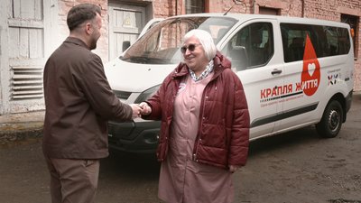 донор, громади