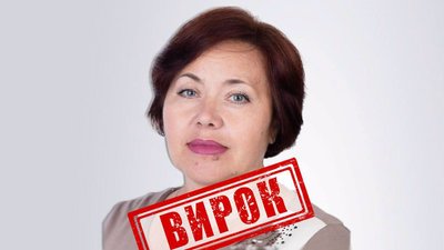 Херсонщина, суд, СБУ, вирок суду, колаборанти